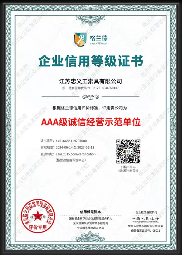 AAA Model Unit for Honest Business Operations